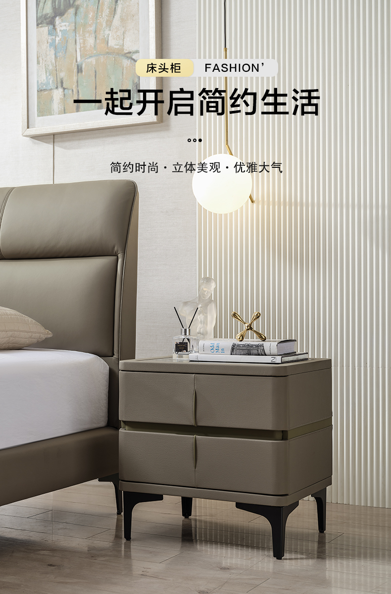慕思(de RUCCI)床头柜 艾慕皮质软包柜现代简约卧室摆件床边柜钢化玻璃带抽屉柜子 皮质软包床头柜 50*42*49cm