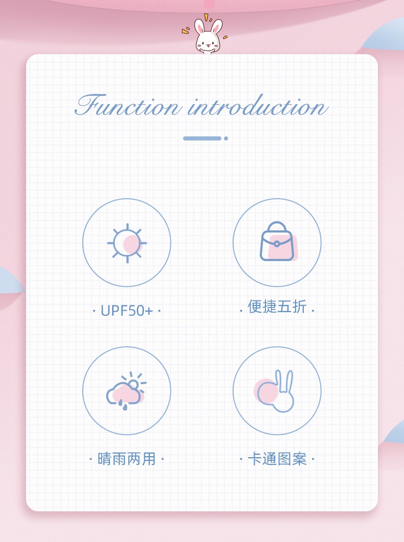 天堂伞（UPF50+）超强防晒防紫外线太阳伞女神全遮光黑胶遮阳伞小黑伞小清新三折晴雨两用伞雨伞折叠 迷你款-粉色