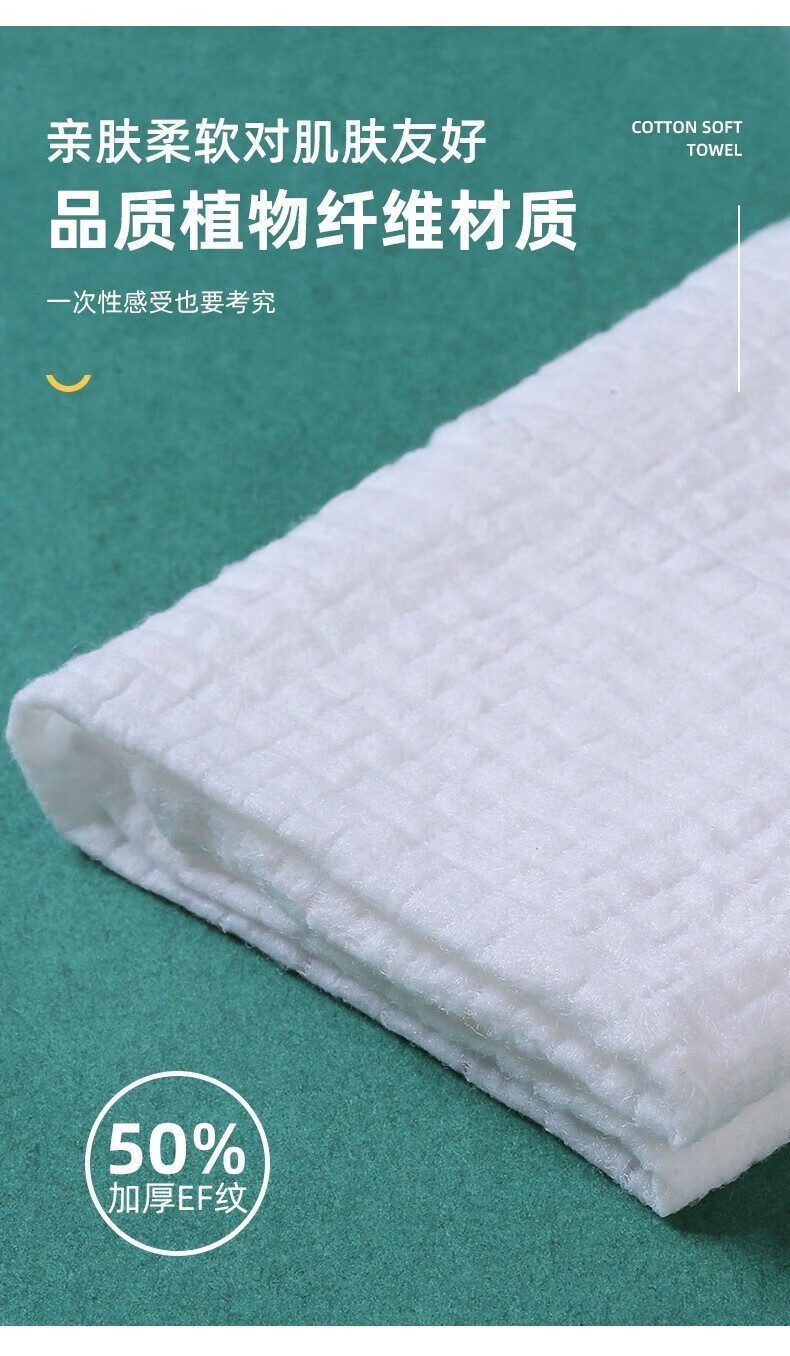 话语一次性压缩毛巾加厚洗脸巾旅行便携式洁面巾压缩毛巾 2包