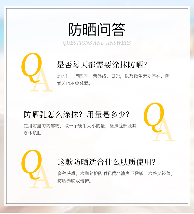 迪迈诗润泽清爽防晒霜50军训防汗紫外线补水保湿不油腻 防晒霜