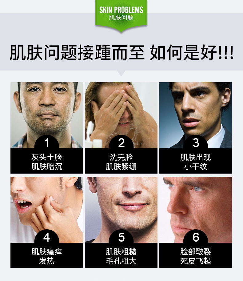 波斯顿美白保湿霜男士面霜护肤品保湿乳液霜祛斑保湿补水乳擦脸润肤提亮增白 美白保湿乳霜50g（美白面霜）