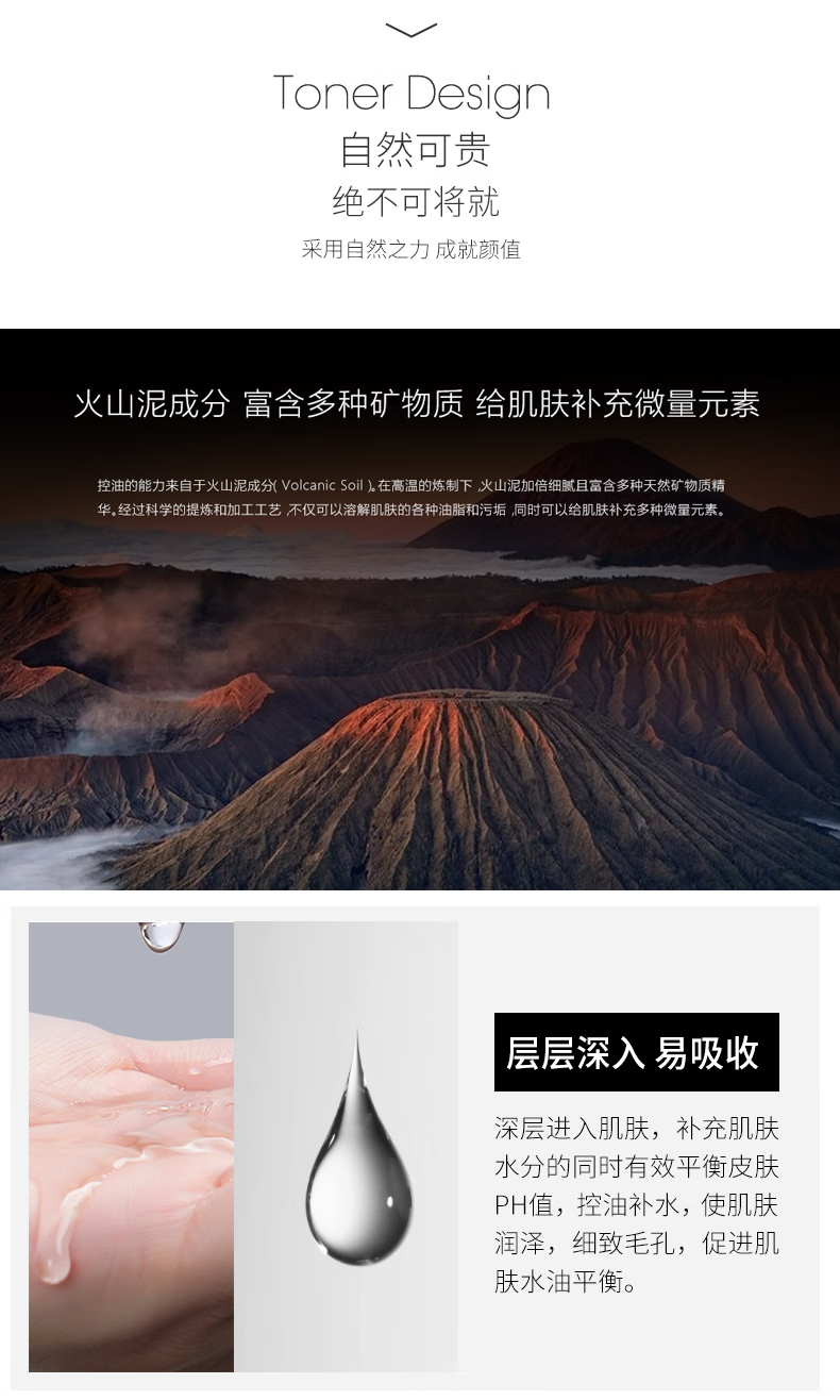 阿姿美尔（AZIMER） 男士爽肤水补水保湿须后水控油收缩毛孔紧醒肤水男士护肤 120.0ml