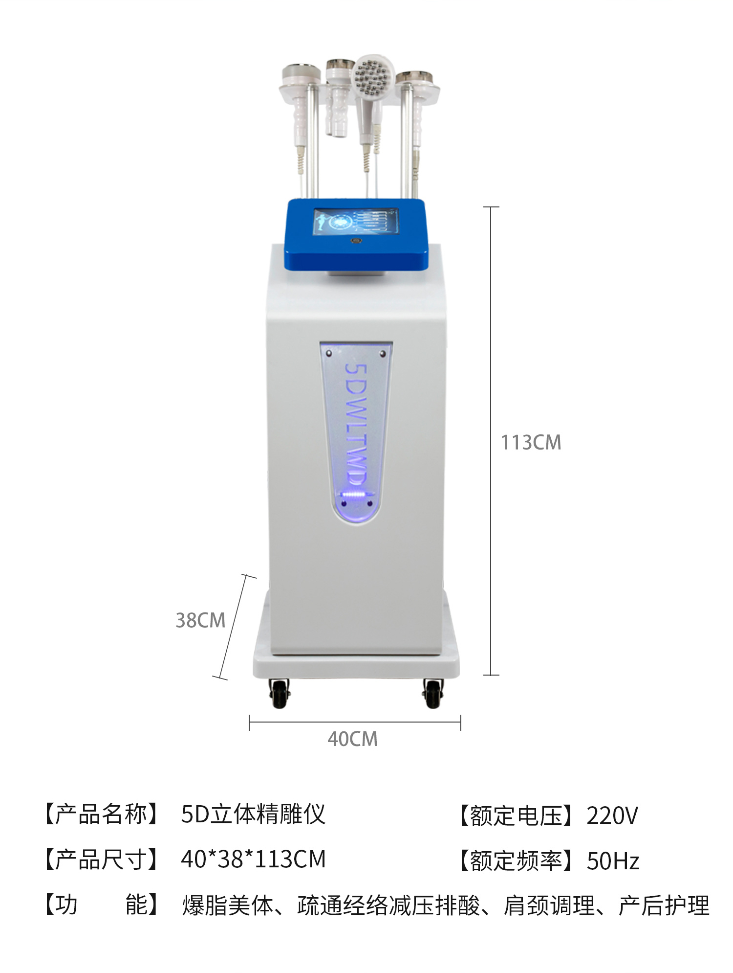 精雕减肥仪器材美容院仪器隔空减肥爆脂机塑形仪器身体专用 立体式