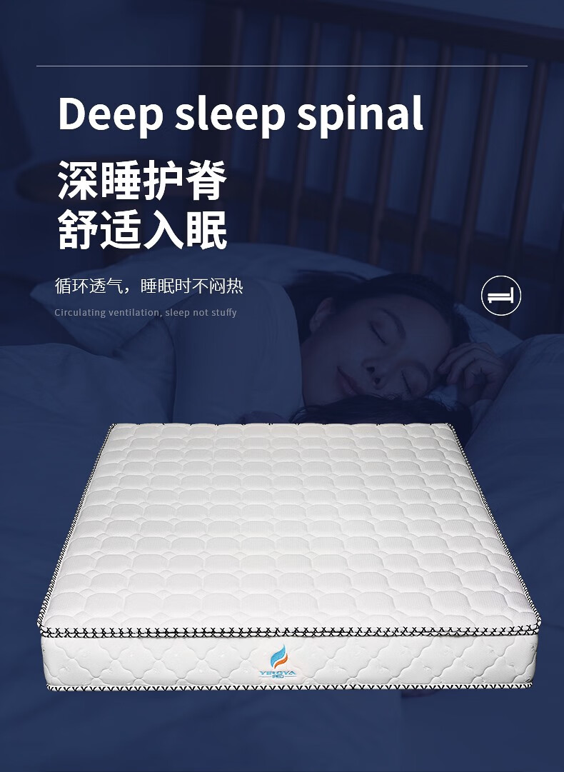 格澜帝尔床垫弹簧天然乳胶3E环保椰棕床垫静音独立布袋圆弹簧1.5m 1.8米软硬两用支持定制 1.2m床垫