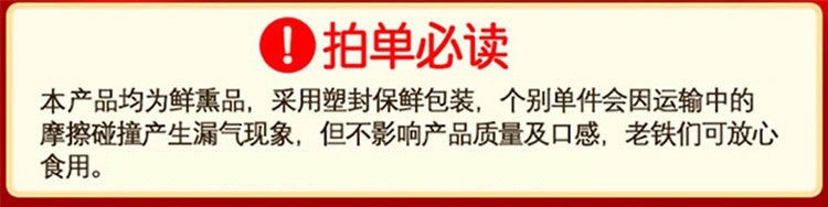 凤起（FENGQI） 德州五香脱骨扒鸡500g 山东特产 卤味鸡肉熟食腊味烧鸡 德州五香扒鸡送礼团购