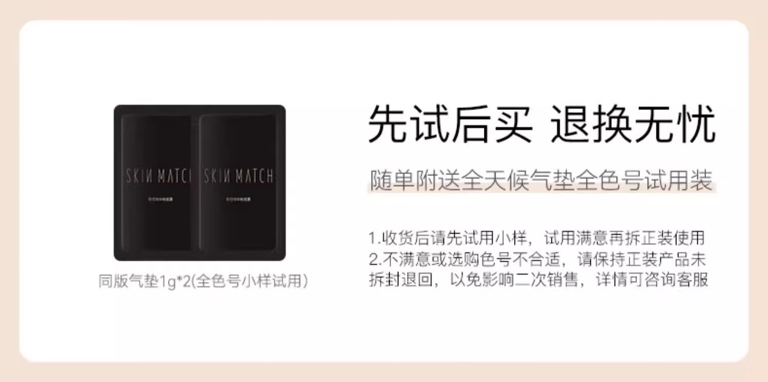 极密全天候气垫粉霜粉底液干皮女遮瑕持久保湿不脱妆bb 自然色（不含替换芯）