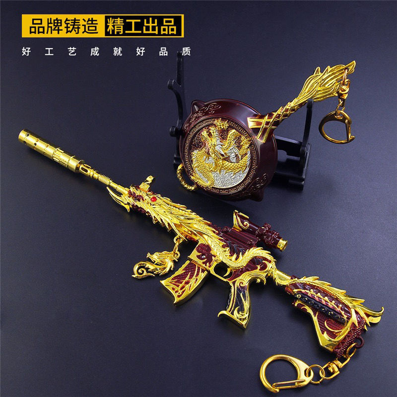 和平精英m416五爪金龙玩具枪平底锅吃鸡满配套装金属模型 18-22cm特别