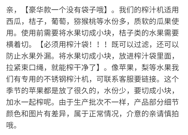 手动多功能柠檬果榨汁机塑料手动压汁机榨汁器 豪华款 100条榨汁袋