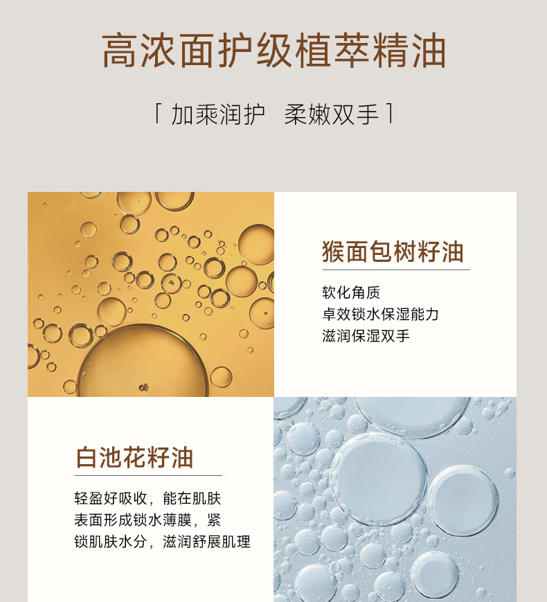 COCOAMELIA1970CCA香氛系列护手霜持久留香补水保湿滋润不油腻秋冬防干裂铝管女 （八月馥桂+六月蔷薇+檀香百合）