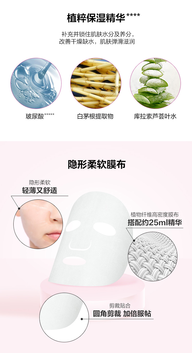 一叶子（One leaf）面膜补水保湿樱花玫瑰黑松露天才细致毛孔提亮肤色男女护肤品 共20片【提拉】小v脸15片+5片