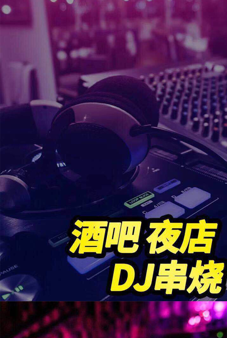 载u盘dj重低音歌曲3d环绕中文慢摇车用usb电脑优盘工体嗨曲串烧mvdj音