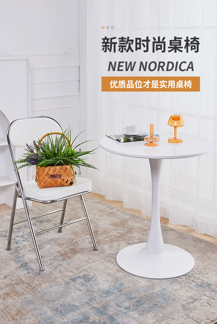 从野家具洽谈桌椅组合休闲桌椅小圆桌简约办公室休闲接待套装店铺会客轻奢奶茶店北欧餐桌4s奶茶桌咖啡桌 白色直径60厘米圆桌烤漆面