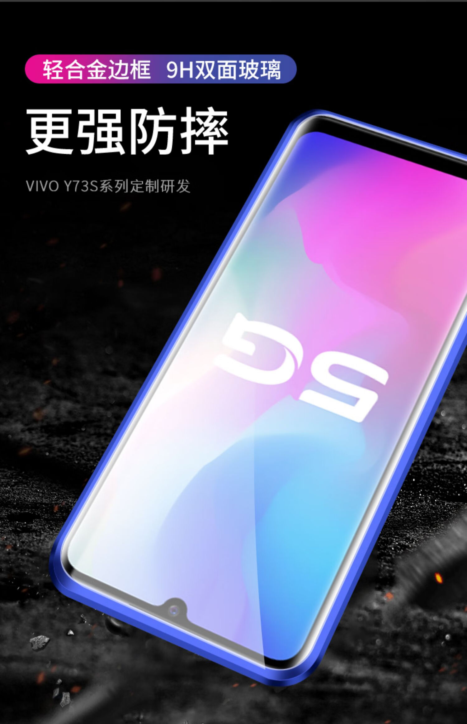 vivoy73s手机壁纸,vivoy93壁纸 1500_2322 竖版 竖屏