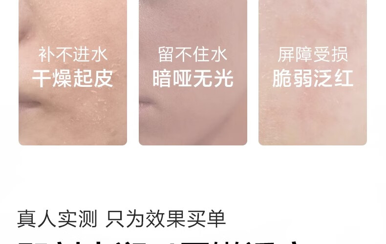 欧诗漫（OSM）珍珠营养美肤化妆品套装烟酰胺补水保湿护肤品洁水乳提亮肤色 新美肤4件（洁100水135*2乳100）