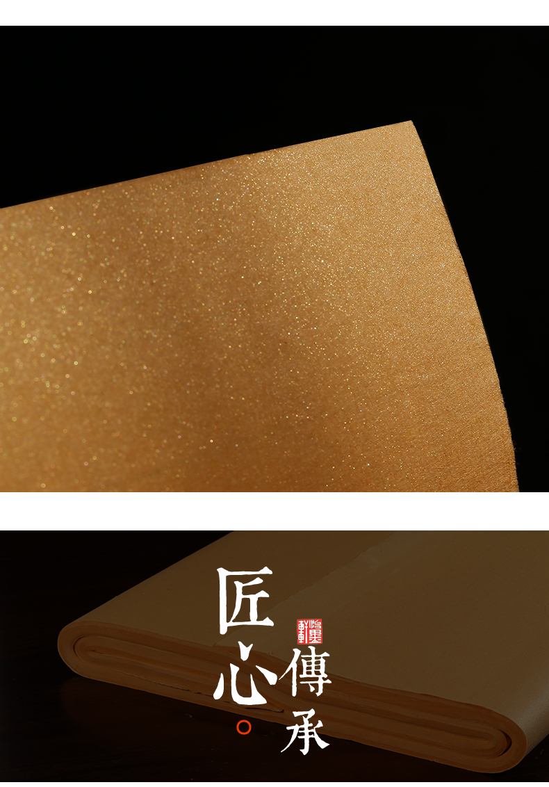 粉宣纸半生熟小楷纸抄经纸水墨罗汉观音菩萨画用纸书法宣纸金色宣纸
