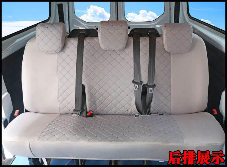 上汽大通v80座套 大通g10依维柯专用5座6座7座四季全包布座椅套 黑色