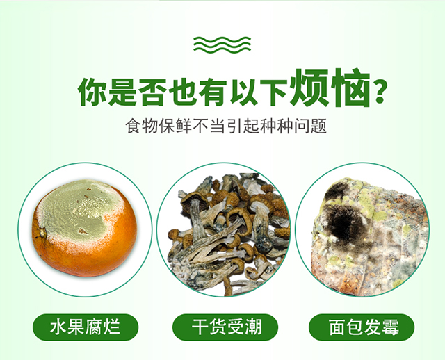 洁成 食品保鲜袋三合一卷装冰箱微波炉适用 三合一保鲜袋6卷共400只