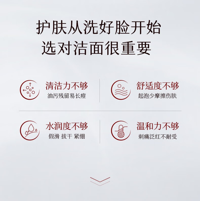 稀物集洗面奶氨基酸洁面乳100g松茸菌菇敏感肌温和不刺激清洁保湿 100g*1瓶