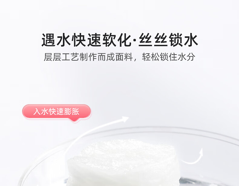 妮丽雅压缩面膜纸湿敷专用蚕丝一次性超薄款面膜纸水疗补水保湿旅行装 【蚕丝款】100粒+泡碗