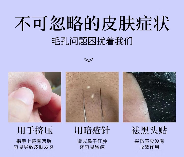 HMOT毛孔收缩精华液收敛毛孔粗大修复细致抗皱精华原液补水保湿男女士 1瓶体验装【推荐周期使用】