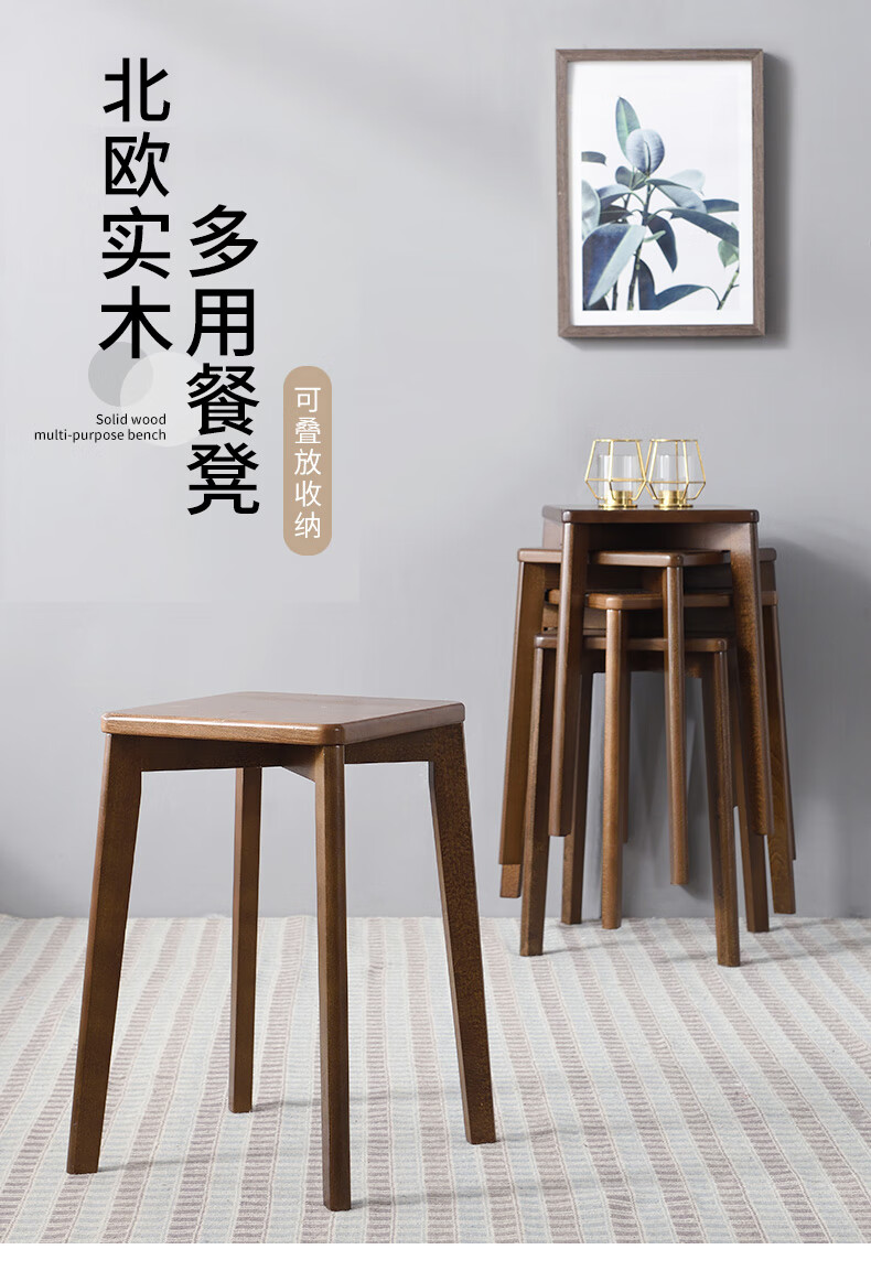 家逸小凳子家用实木板凳简约梳妆凳化妆凳时尚创意方凳餐凳 胡桃色-单把装【榉木款】