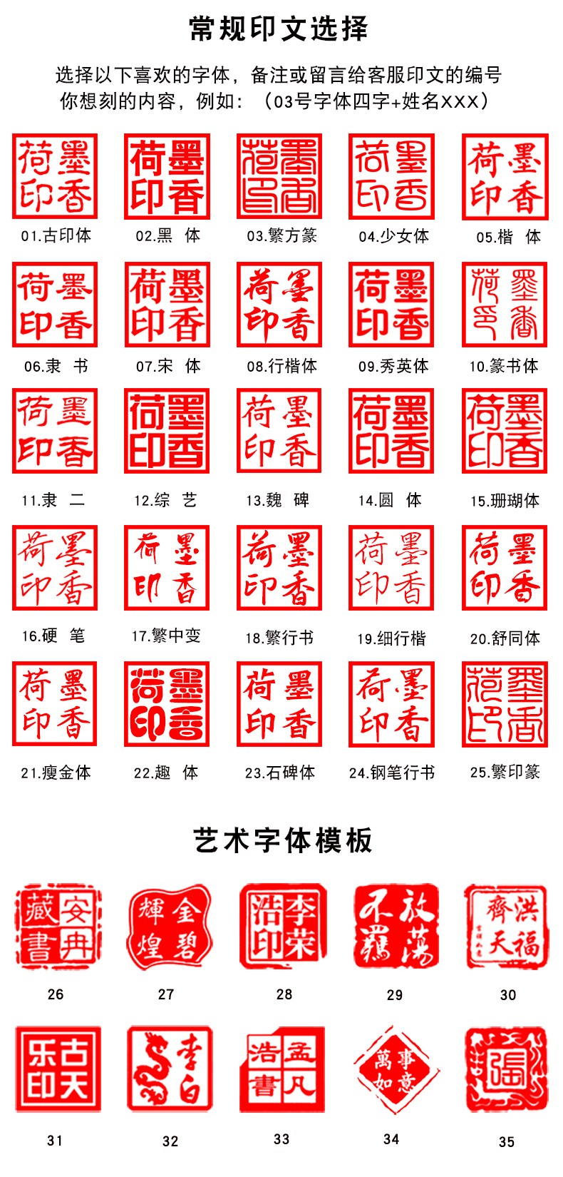 个人名字硬笔书法国画黄铜印章手帐刻字全铜制印章定制藏书私人章赠送