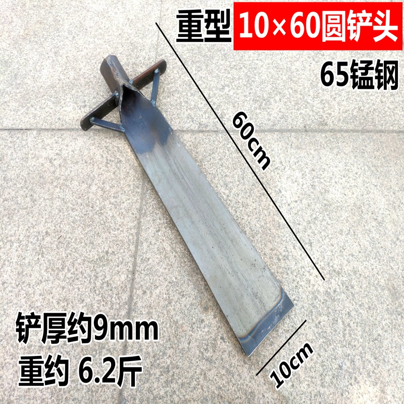 缤饰挖树铲子锰钢加厚起苗器移树根铁锹洛阳铲取土器挖坑挖洞铲头农用