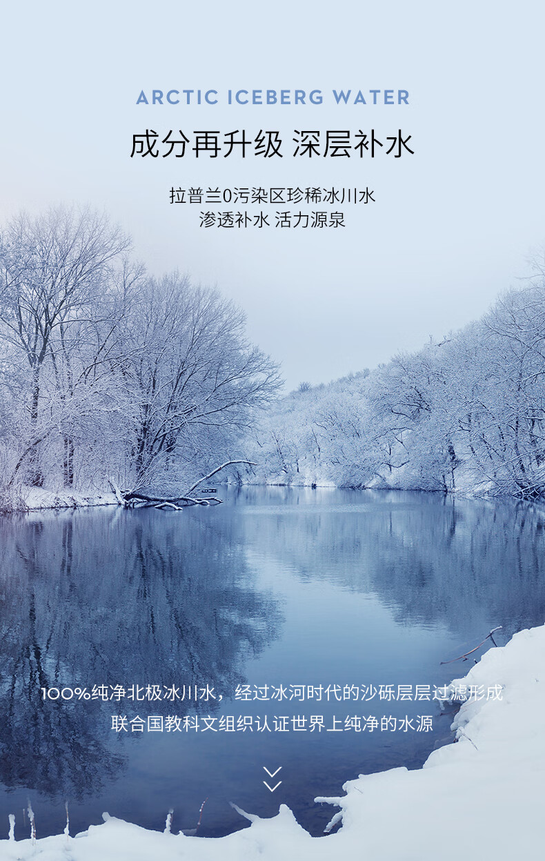 优姿婷【芬兰国家馆】LUMENE北极清爽滋润面霜极地高保湿干皮补水护肤品 保湿滋润面霜50g【干皮挚爱】