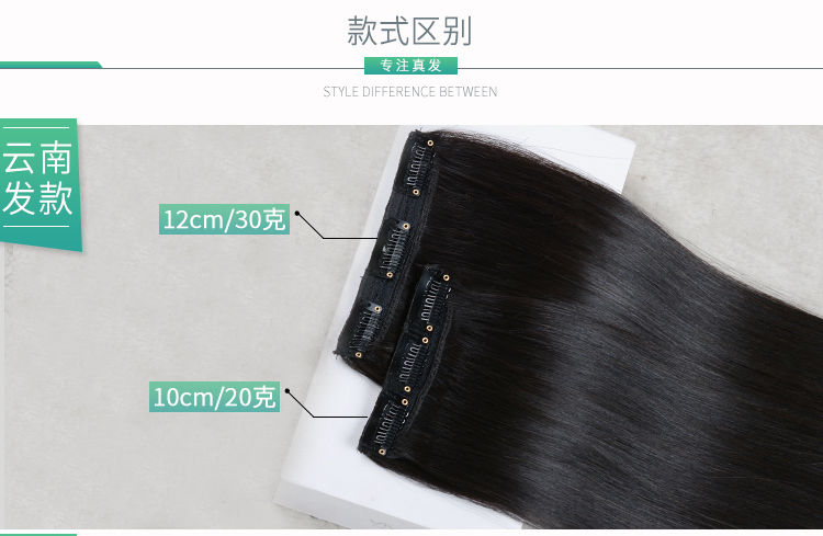 式隐形无痕接发束自己接头发长直发头顶补发浅棕色顺发60cm10cm宽30克