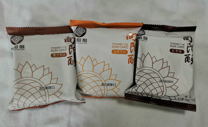 5折仲秋礼品盒月饼恋恋蛋黄向阳酥山东淄博周村特产甜点零食黄金酥黑