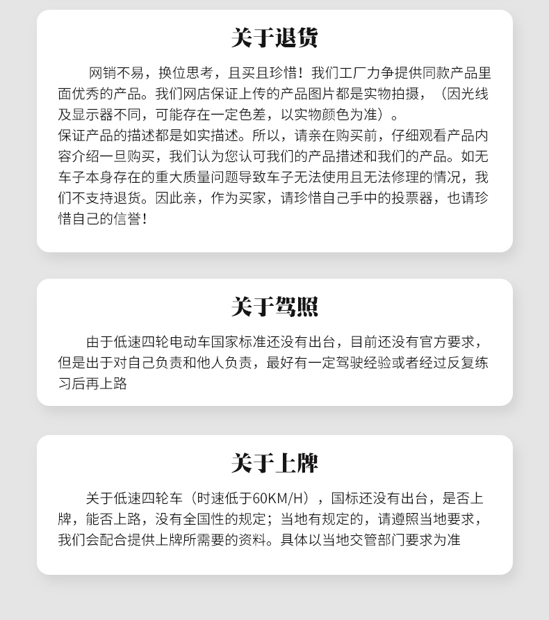 21，NLIGHT新款東威F1四輪電動車新能源城市低速代步車鋰電加空調1500W加爬坡档 東威金灰 禮尊版/續航170-190公裡