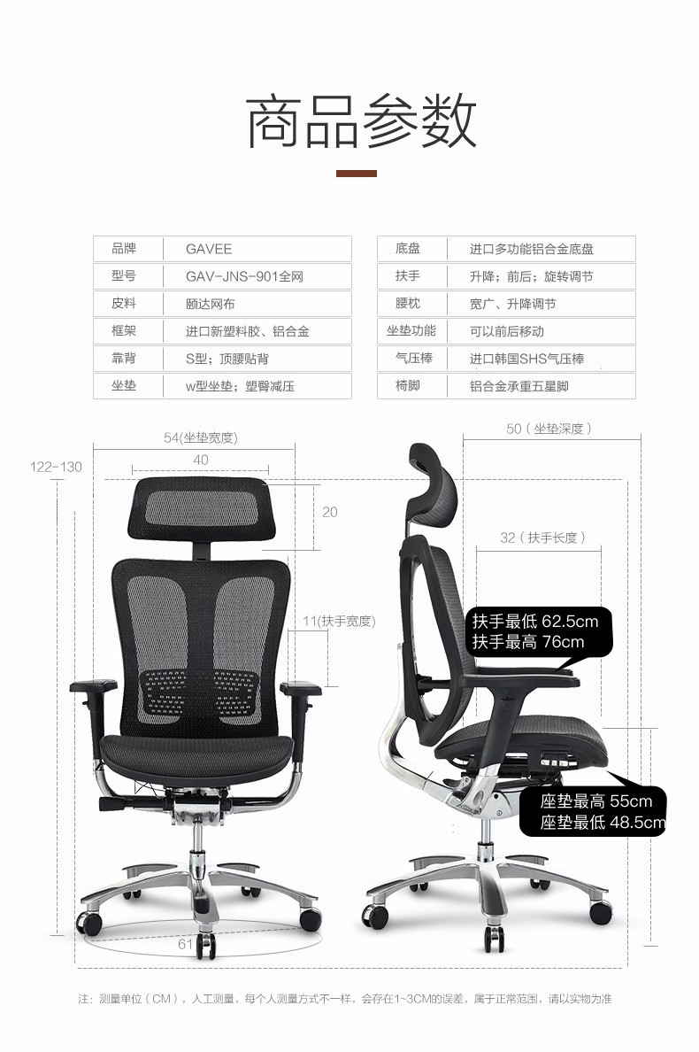 GAVEE 人体工学电脑椅家用办公椅老板转椅可躺电竞灰色 升降座椅 网布转椅可躺老板椅 电竞椅 黑框灰色详情图片17