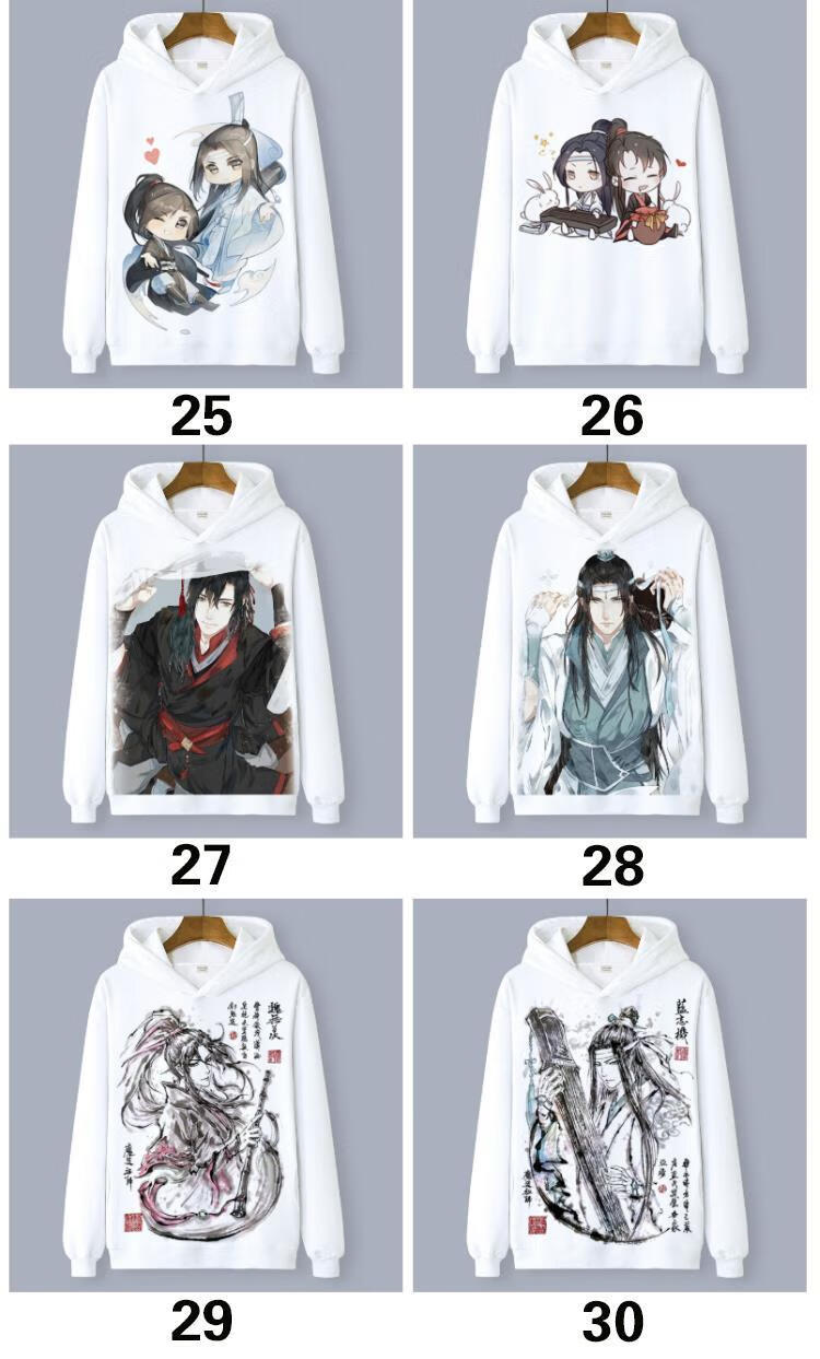魔道祖师动漫画衣服周边魏无羡蓝忘机江澄周边卫衣长袖外套cos服【09