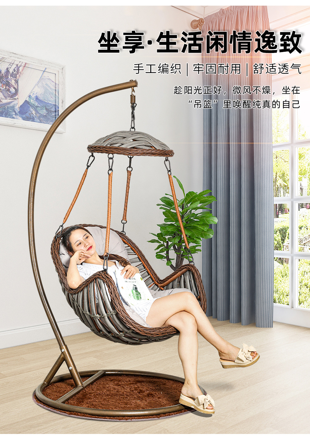 尚伦Sun Roy吊椅阳台网红摇篮椅轻奢吊兰椅室内秋千懒人家用吊篮藤椅 阿斯旺单吊篮