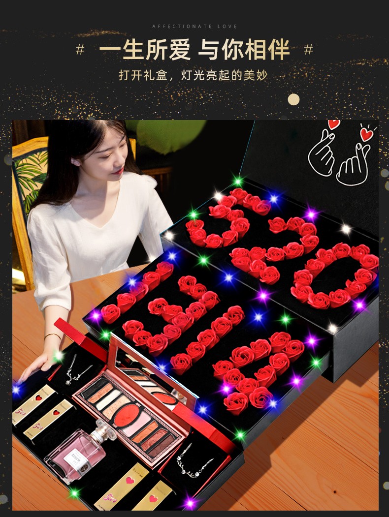 项链手链香水口红玫瑰花礼盒套装圣诞节礼物圣诞礼物送女友老婆生日礼物女生送女朋友情侣浪漫表白结婚礼品 5201314三层礼盒套装
