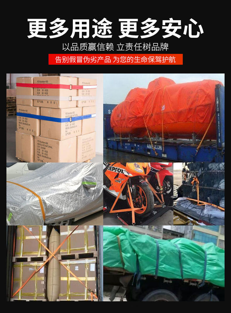 货车捆绑带紧绳器拉紧器收紧器汽车拖车绳子固定打包带子刹车绳子 宽