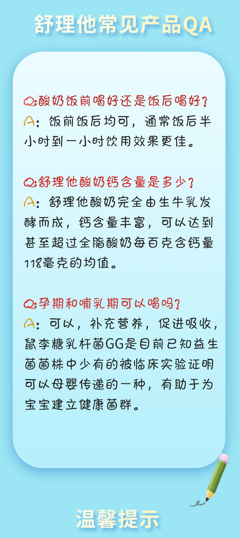 舒理他1000亿PLUS益生菌发酵18h 乳酸菌酸奶 风味发酵乳 未添加蔗糖牛奶乳品低温奶 团购送礼 6杯 720g