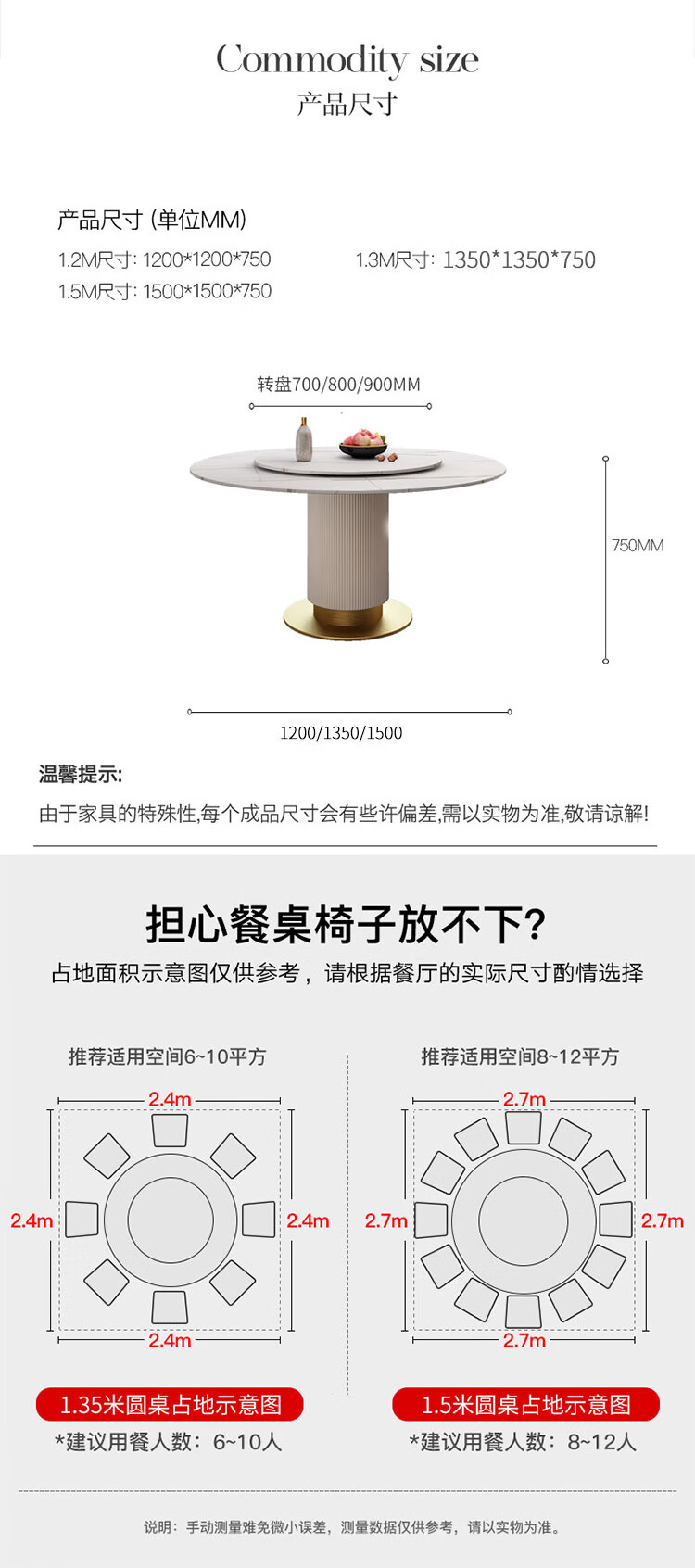 鸥鸟木原 餐桌 现代简约轻奢高端亮光圆桌家用小户型带转盘6人吃饭桌子 1.2米餐桌+转盘