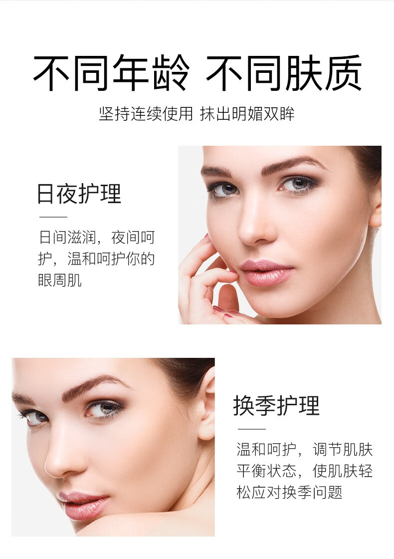 梵贞眼霜眼袋脂肪粒细纹鱼尾纹提拉紧致淡化眼部浮肿补水保湿精华 一瓶装
