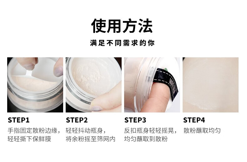 玛丽黛佳（MARIE DALGAR） 丝感细致蜜粉定妆散粉控油持妆 防水防汗 遮瑕提亮隐形毛孔 散粉 001透明雪纺-透明色 6.3g