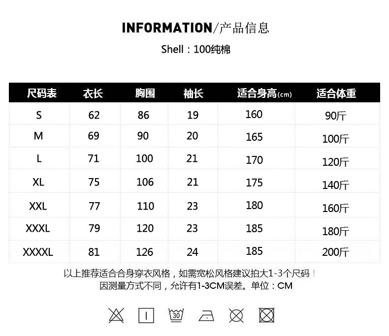 【铁山靠同款】稻草人(mexican)t恤邦邦两拳抖音网红靠哥同款求怕累我