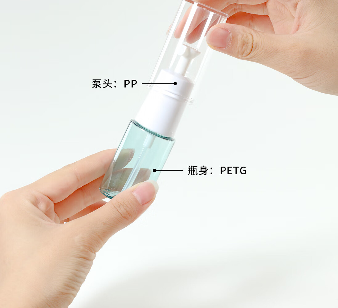 悦美时刻喷雾式细雾化妆水爽肤水旅行便携化妆品分装瓶小样瓶酒精小喷瓶 透蓝/45mL【2个装】
