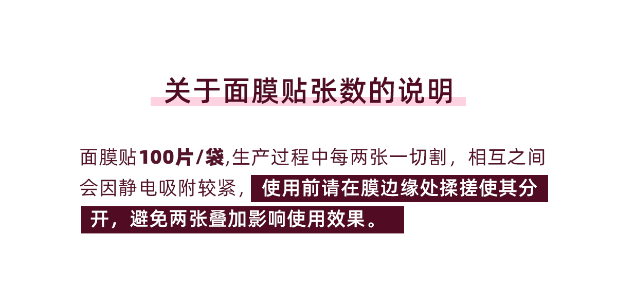 欧亿姿（oeiez） 保鲜膜面膜贴一次性塑料透明薄膜脸部保湿补水美容院面膜纸套装 【加倍吸收】保鲜面膜贴100张
