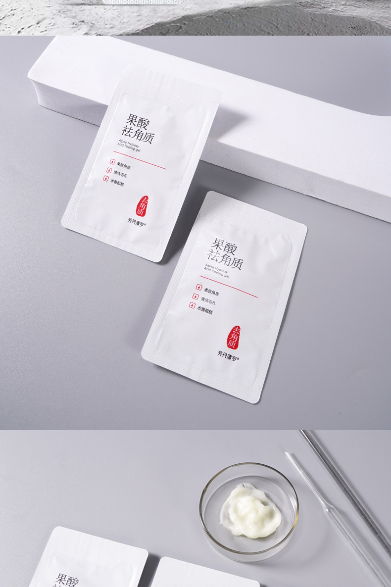 毛孔橡皮擦！排出脏东西 比水杨酸更好用 果酸去角质面部女去死皮男全身可用洁面乳 2盒装【实发3盒，第3盒0元】