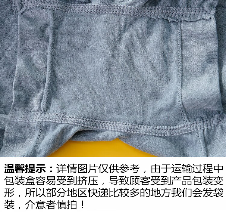 维彩菲简约男士内裤时尚蜂巢无缝四角裤透气平角裤青少年薄款裤衩男内裤 【3条实惠装】灰色+蓝色+深蓝 均码(100-160斤)
