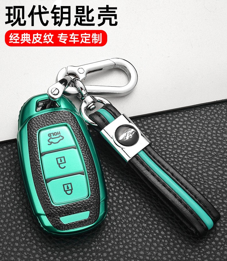 新款适用于北京现代新菲斯塔运动版ix35全新胜达伊兰特汽车钥匙保护套