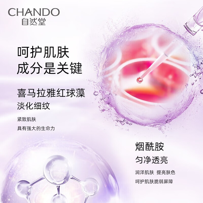 自然堂洗面奶凝时鲜颜洁面霜深层清洁补水保湿细致毛孔控油不紧绷 125g送60g