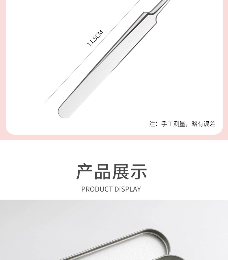 AOLANLA 不锈钢粉刺针套装暗疮黑头针挤痘挑痘痘针镊子美容院细胞夹工具 粉刺针9件套