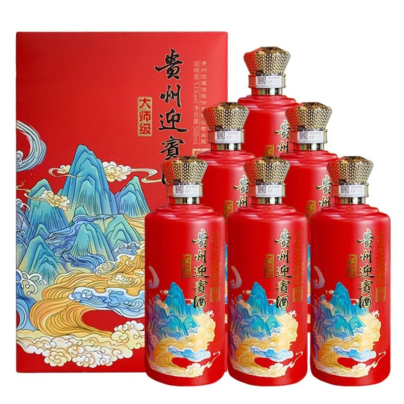 贵州迎宾酒大师级魅力酱香山水画53度酱香白酒白500ml6瓶整箱每盒含2