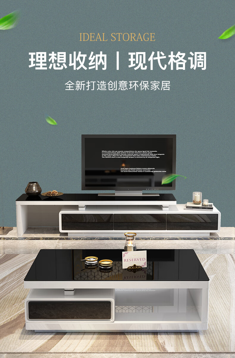奥左 岩板钢化玻璃茶几电视柜组合现代简约北欧小户型可伸缩茶机 岩板茶几【1.3米左右】